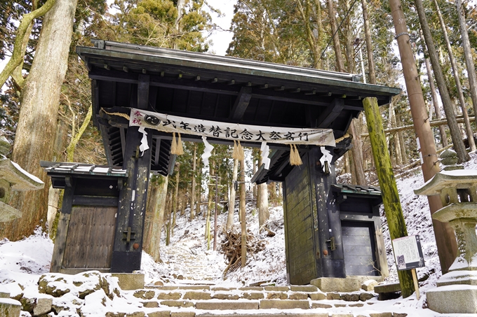 愛宕山_神明峠_積雪_2021　No166