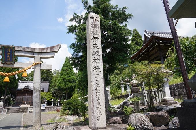 伊夫岐神社　No7