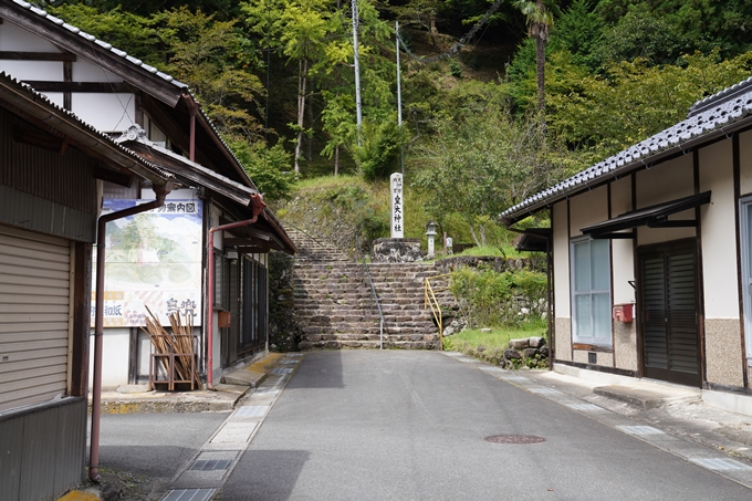 元伊勢_皇大神社　No8