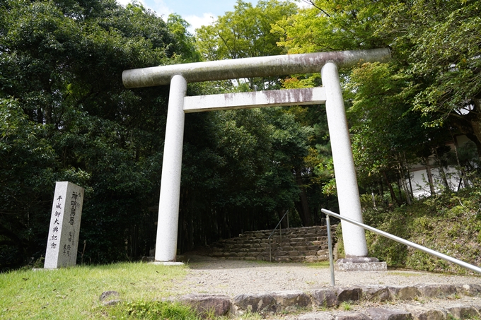 元伊勢_皇大神社　No12