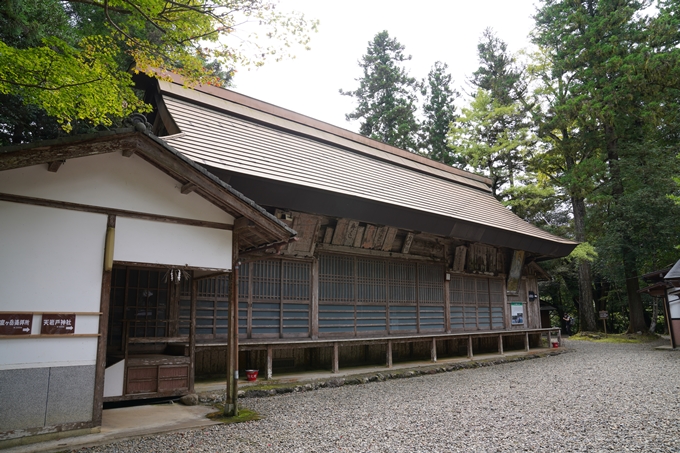 元伊勢_皇大神社　No27