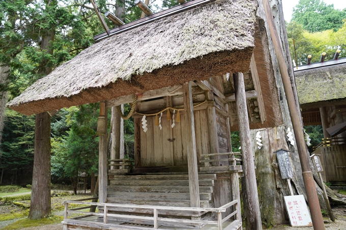 元伊勢_皇大神社　No40