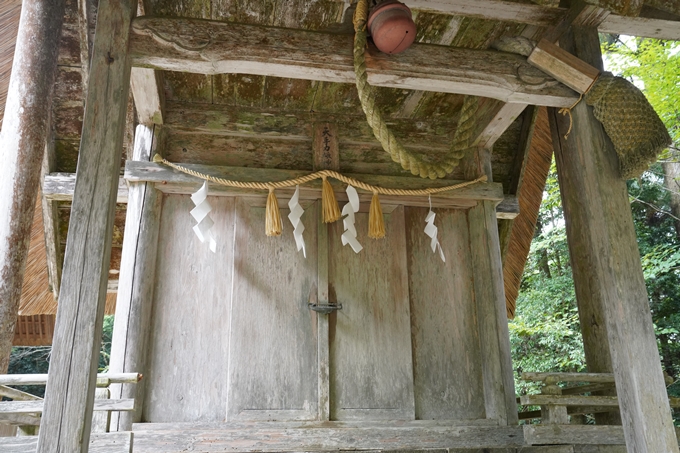 元伊勢_皇大神社　No43