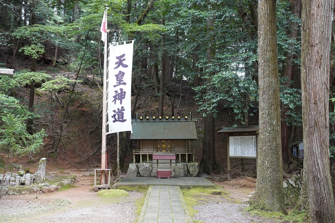 元伊勢_皇大神社　No52