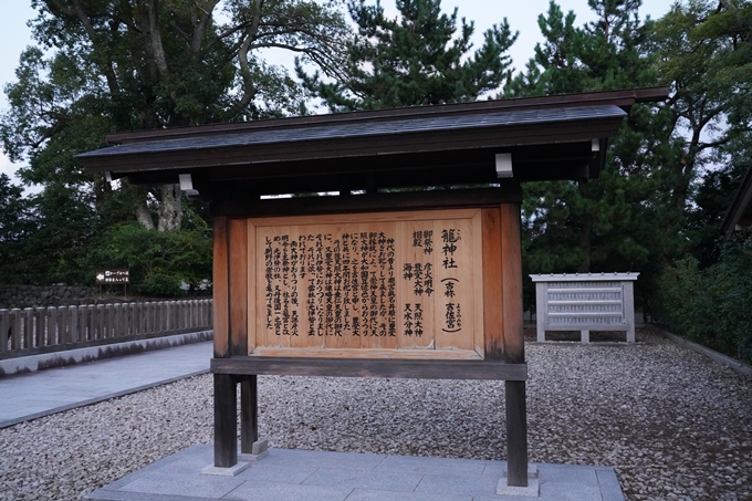 光のアトリエ_2021_元伊勢籠神社 No6