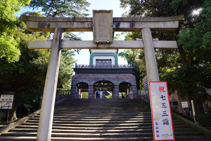 番外編_石川県　尾崎神社　No19