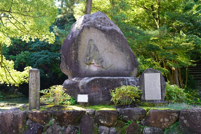 番外編_石川県　尾崎神社　No29