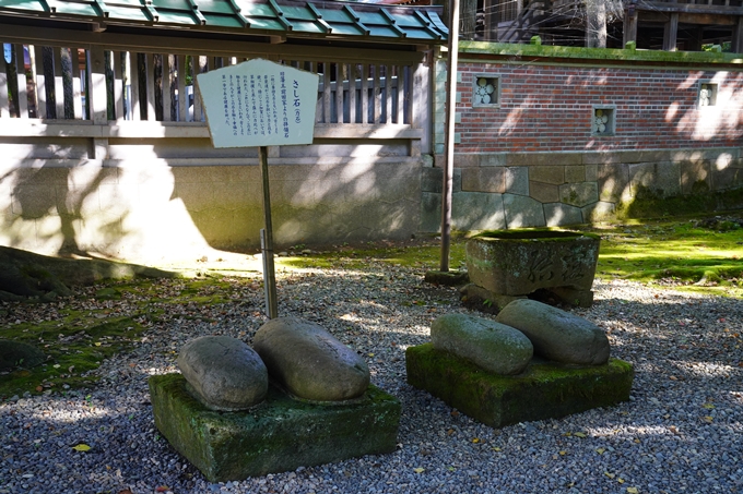 番外編_石川県　尾崎神社　No35