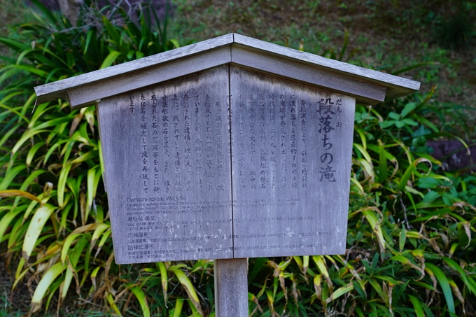 番外編_石川県　金沢城公園　No13