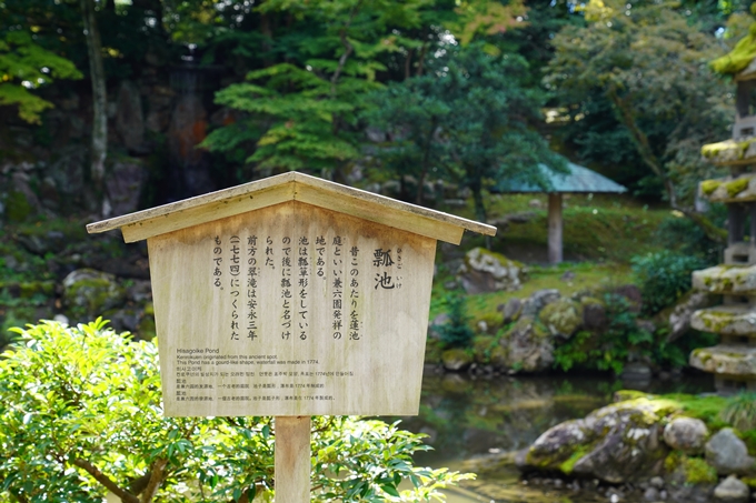 番外編_石川県　兼六園　No8