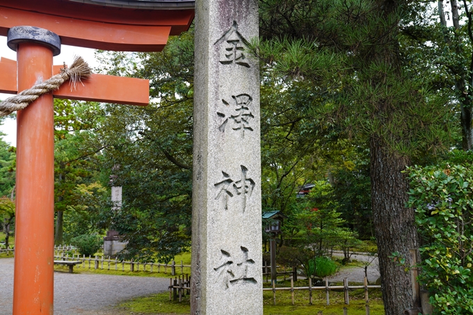 番外編_石川県　金沢 21世紀美術館　No55