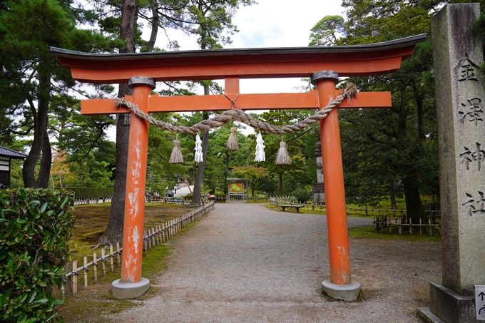 番外編_石川県　金沢 21世紀美術館　No56