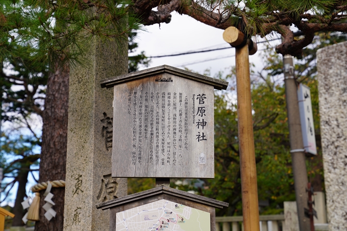 番外編_石川県　ひがし茶屋街　No81