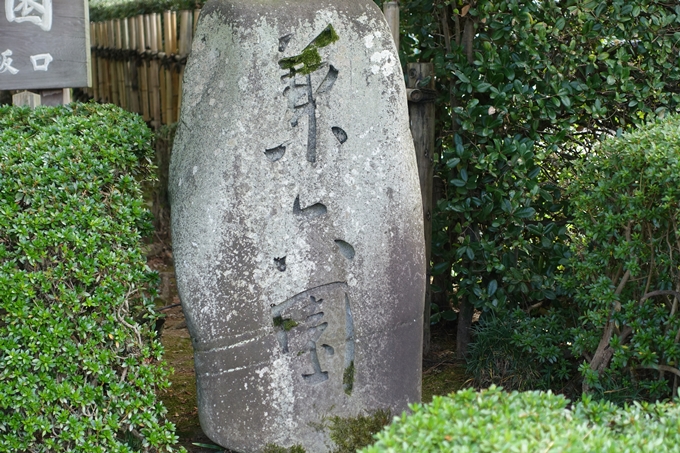 番外編_石川県　兼六園　No60