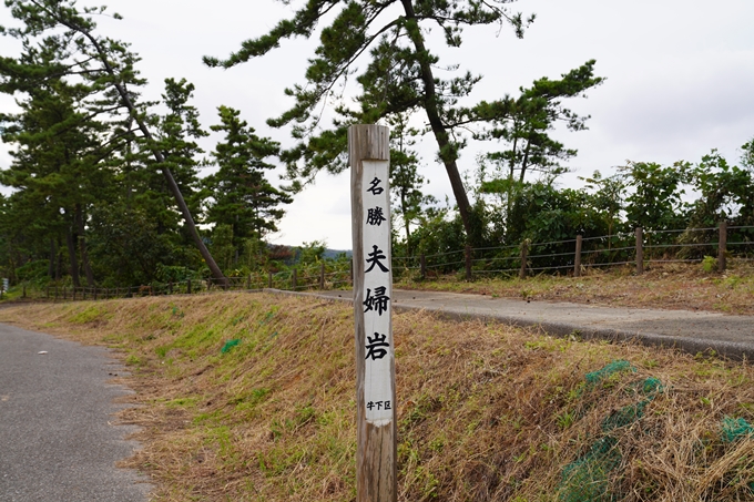 番外編_石川県　千枚田　No37