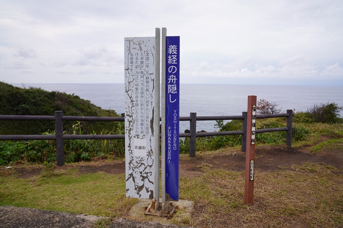 番外編_石川県　千枚田　No58