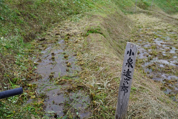 番外編_石川県　千枚田　No83