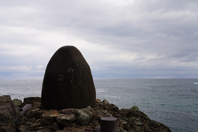 番外編_石川県　禄剛崎・須須神社　No16