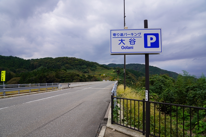 番外編_石川県　禄剛崎・須須神社　No19