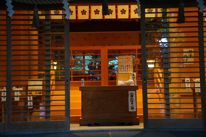 番外編_石川県　禄剛崎・須須神社　No65