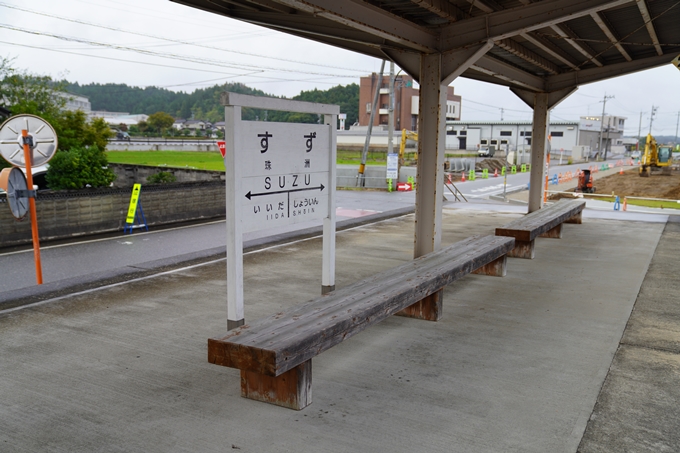 番外編_石川県　禄剛崎・須須神社　No83