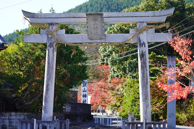 京都の紅葉_2021_03　鍬山神社　No2