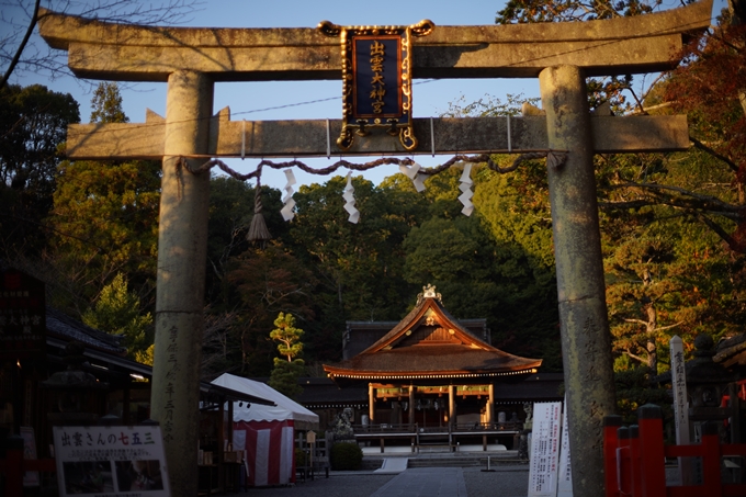 京都の紅葉_2021_07　出雲大神宮　No11