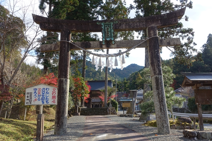 京都の紅葉_2021_04　摩気神社　No9