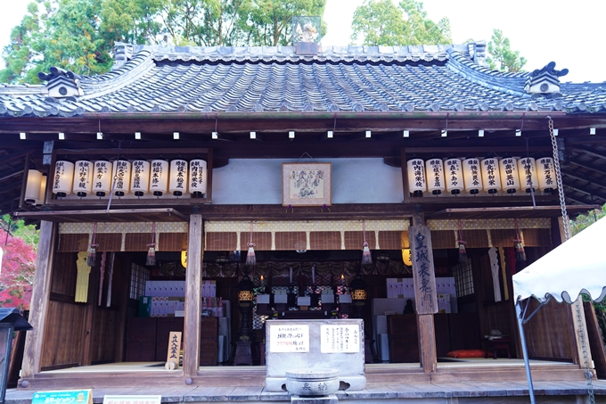 京都の紅葉_2021_09　赤山禅院　No10