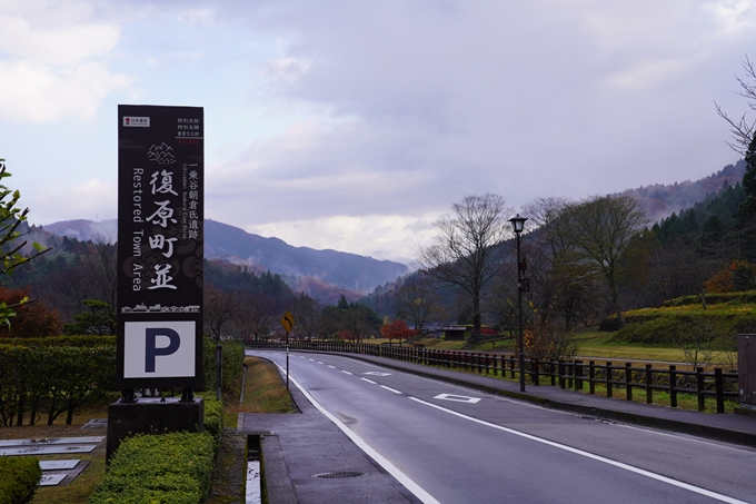 番外編_福井_一乗谷朝倉氏遺跡　No6