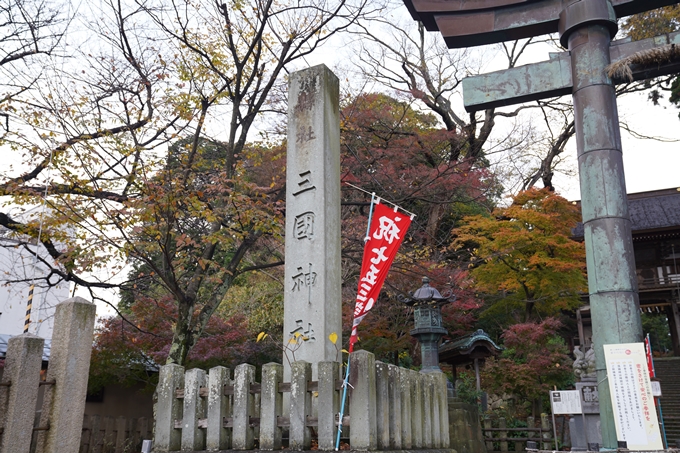 番外編_福井_三国神社　No1