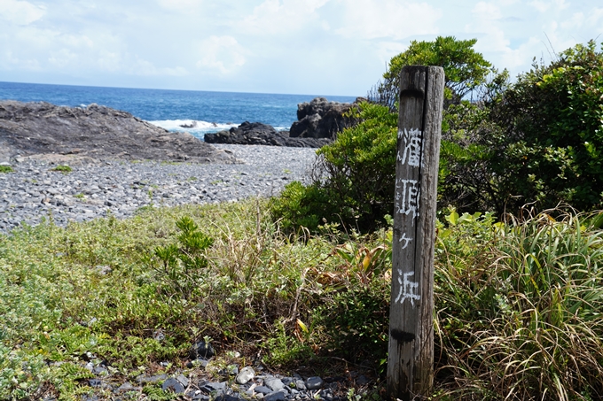 番外編_徳島県_高知県_室戸岬　No63