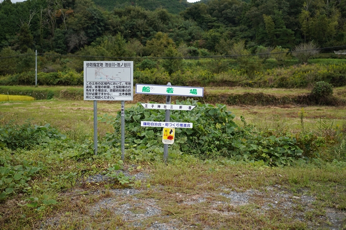 鵜ノ川遊歩道_めがね橋　No24