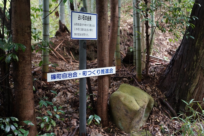 鵜ノ川遊歩道_めがね橋　No28