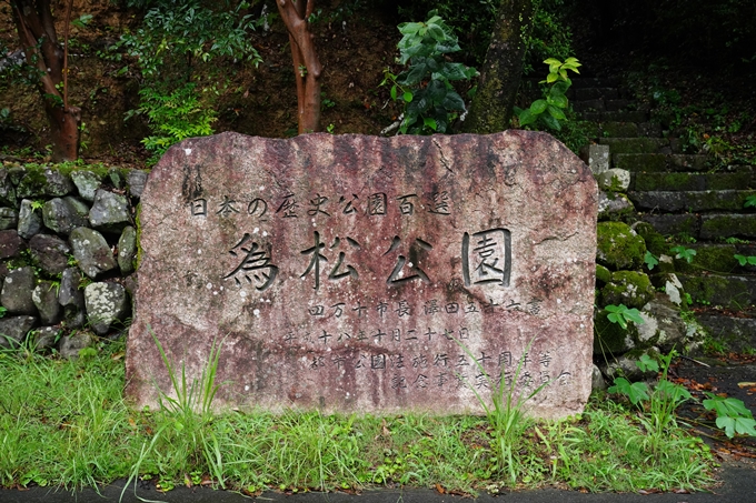 番外編_高知県_愛媛県_下灘駅　No6