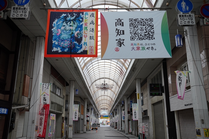 番外編_高知県_愛媛県_下灘駅　No26
