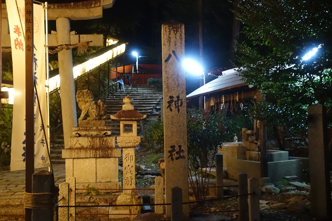 八神社_氏子大祭_2022　No4