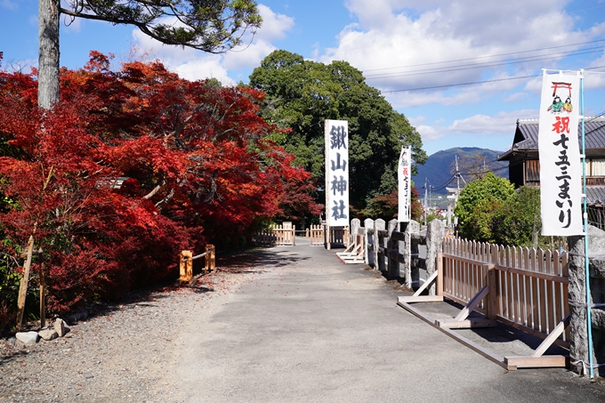 鍬山神社_紅葉_2022　No26