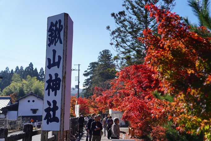 鍬山神社_紅葉_2022　No2