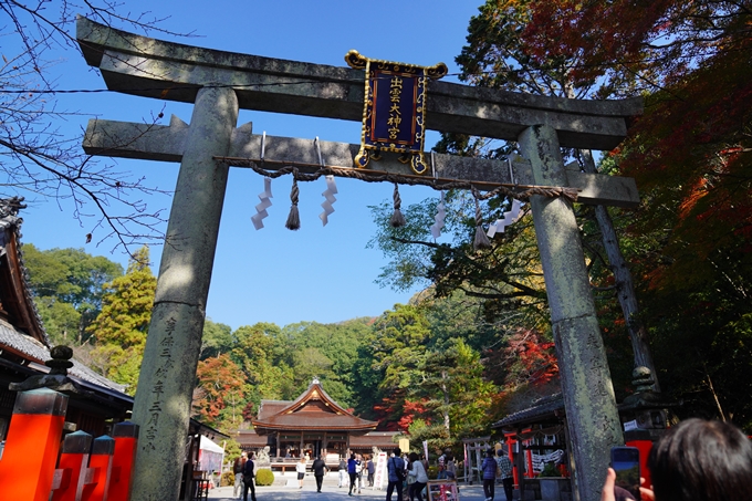 出雲大神宮_紅葉_2022　No10