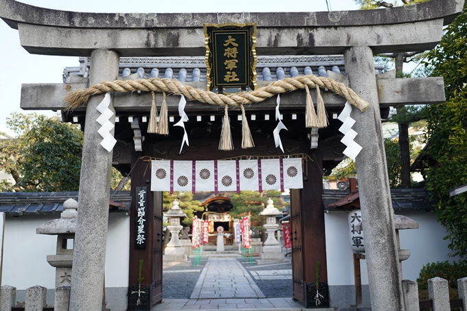 大将軍八神社_初詣_2023　No2