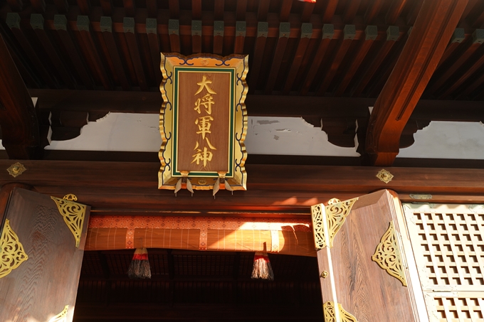 大将軍八神社_初詣_2023　No9