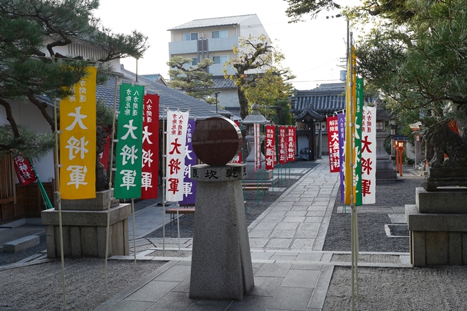 大将軍八神社_初詣_2023　No10