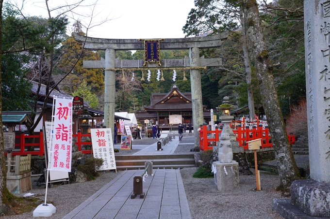 出雲大神宮_初詣_2023　No4