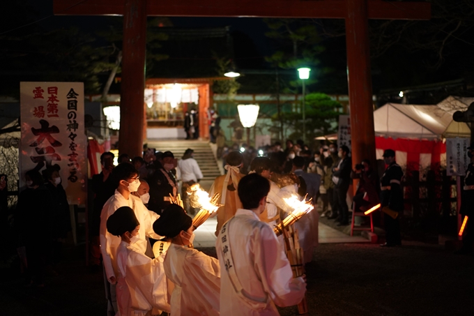 吉田神社_節分祭_2023　No2