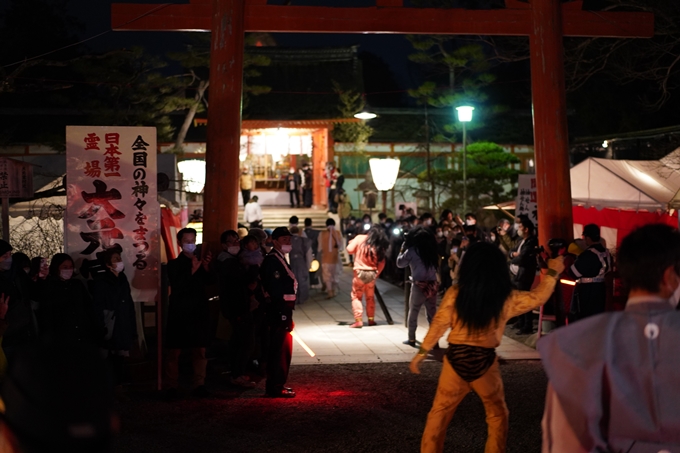 吉田神社_節分祭_2023　No3