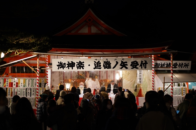 吉田神社_節分祭_2023　No11