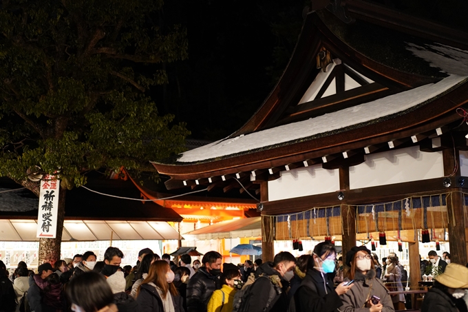 吉田神社_節分祭_2023　No13