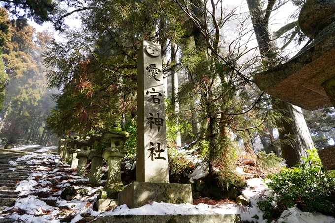 愛宕神社参詣　No22