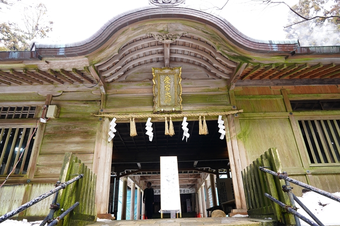 愛宕神社参詣　No31